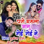 Paro Marula Janu Roy Roy Ne