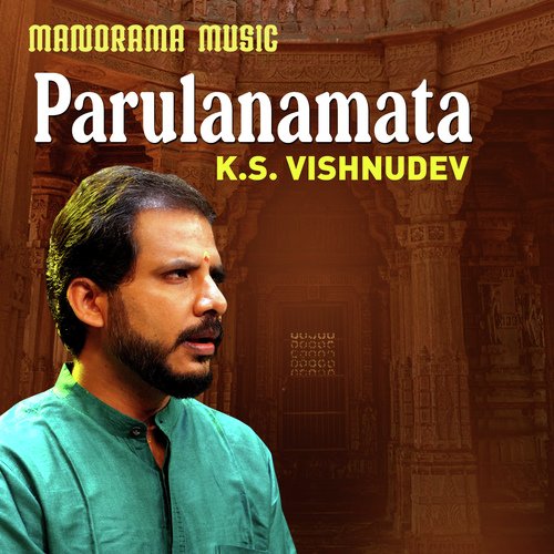 Parulanamata (From "Navarathri Sangeetholsavam 2021")