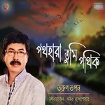 Pathahara Tumi Pothik