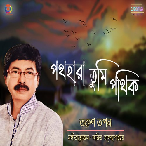 Pathahara Tumi Pothik - Single