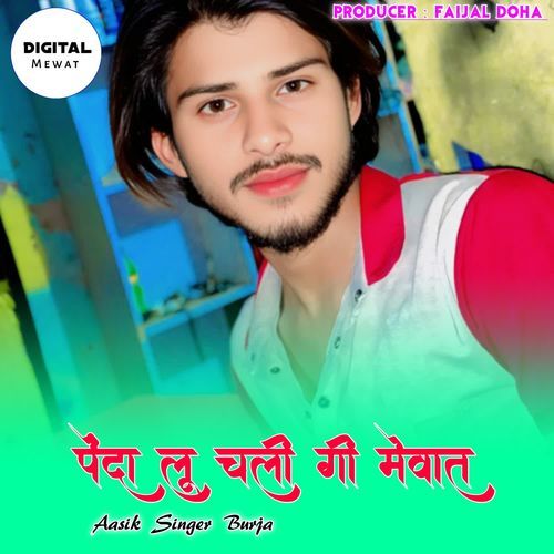 Penda Lu Chali Gi Mewat