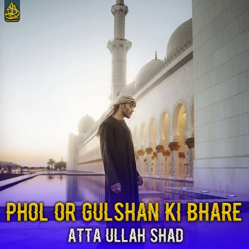 Phol Or Gulshan Ki Bhare