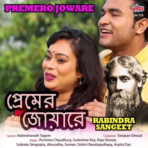 Premero Joware (Rabindra Sangeet)