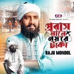 Probash Mane Noyre Taka