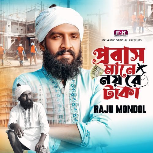 Probash Mane Noyre Taka