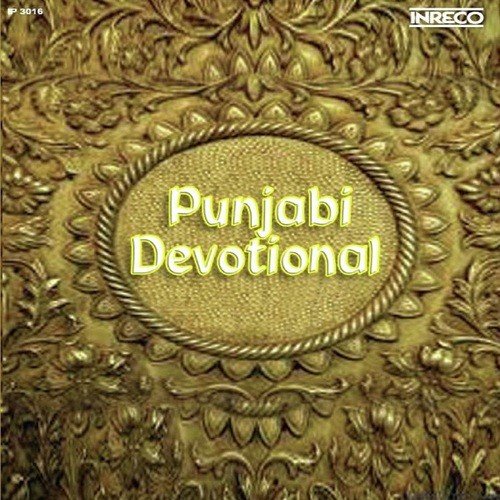 Punjabi Devotional - Vol-2
