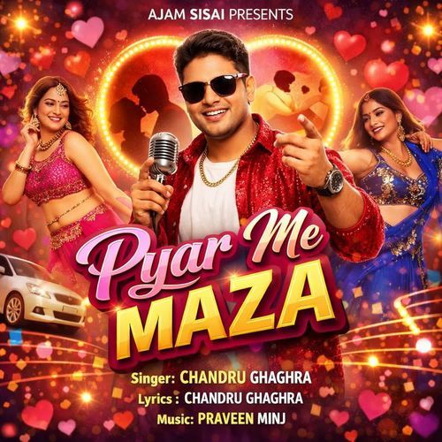 Pyar Me Maza
