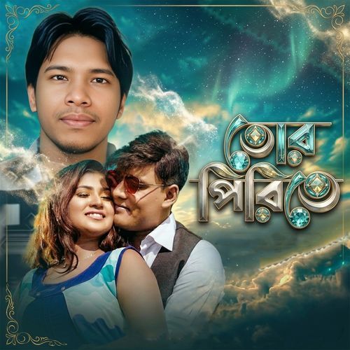 RASEL HOSSEN