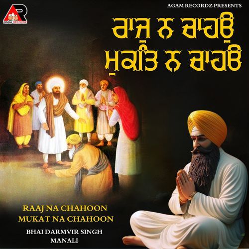 Raaj Na Chahoon Mukat Na Chahoon
