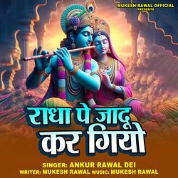 Radha Pe Jadu Kar Giyo-FC0nVjhZb1I