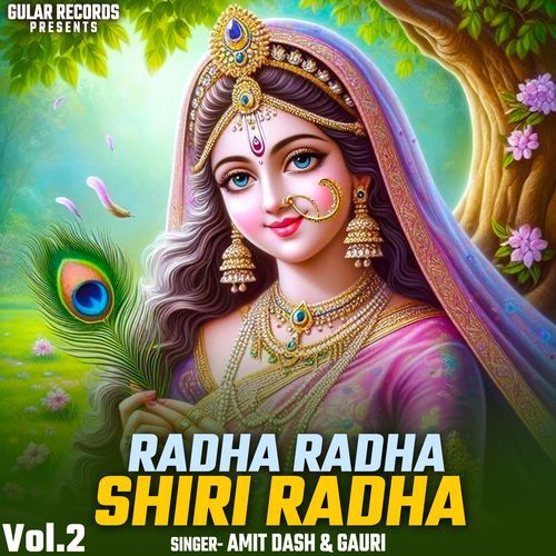 Radha Radha Shiri Radha, Vol. 2