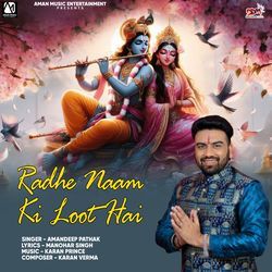 Radhe Naam Ki Loot Hai-HC1eQRhJdXA