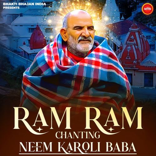 Ram Ram Chanting Neem Karoli Baba