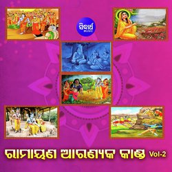 Ramayana Aranya Kanda Vol 2