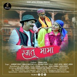 Rangtu Mama (Garhwali Song)-CltYBxlJcl8