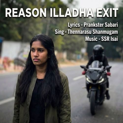 Reason Illadha Exit