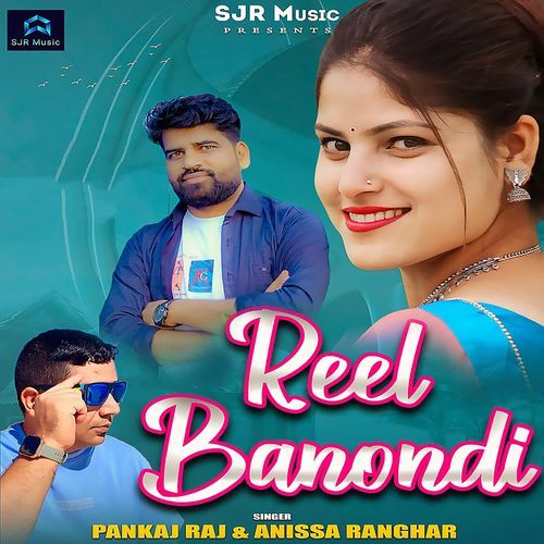 Reel Banondi