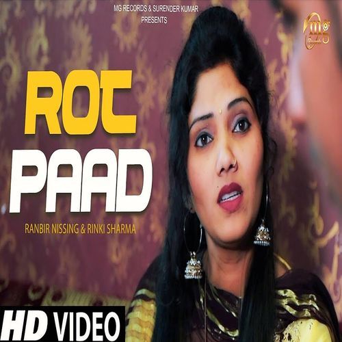 Rot Paad
