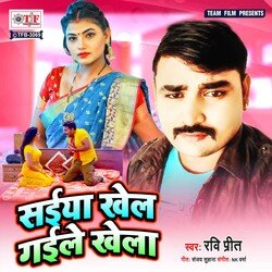 Saiya Khel Gaile Khela-OToDV0x-Bx4