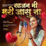 Sajana Mi Mari Jasu Na