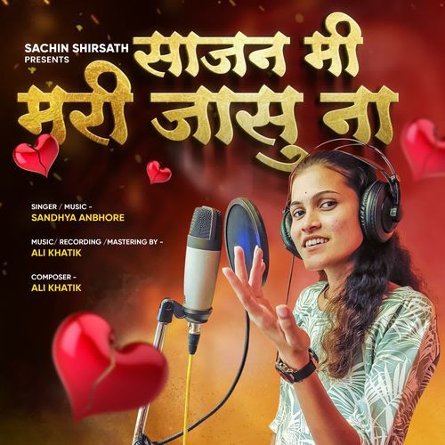 Sajana Mi Mari Jasu Na