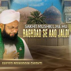 Sakht Mushkil Me Hu Baghdad Se Aao Jaldi-JRE,fgUFBno