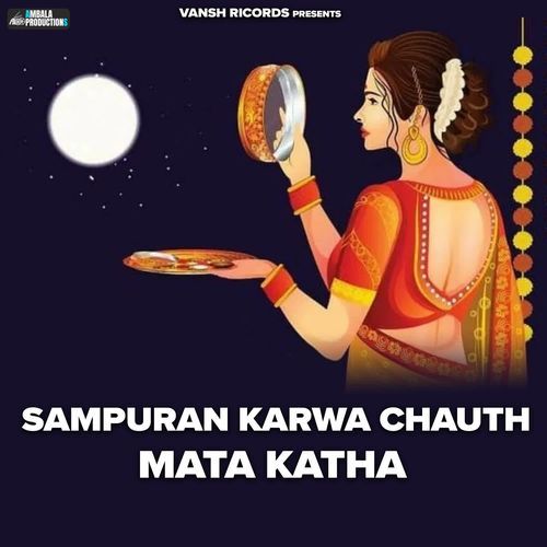 Sampuran Karwa Chauth Mata Katha