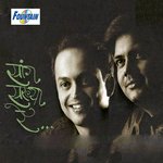 Lagte Anam Odh artwork