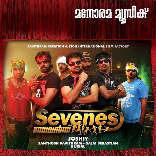 Sevens