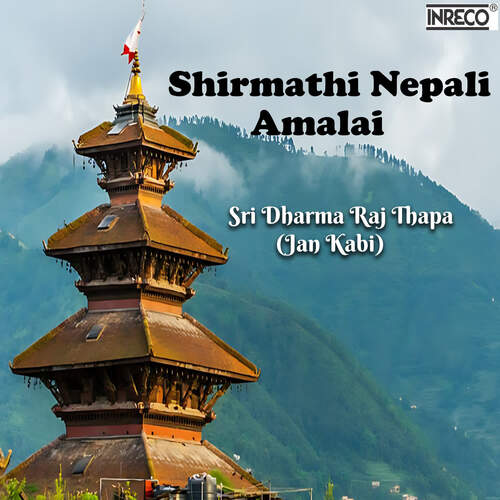 Shirmathi Nepali Amalai_poster_image