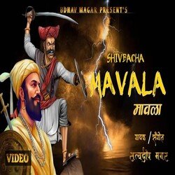 Shivbacha Mavala-JyAxYxdYVGA