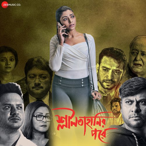 Shlilatahanir Pore Songs Download Free Online Songs JioSaavn