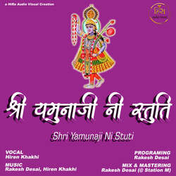 Shri Yamunaji ni Stuti-KDpcASZ0cVY