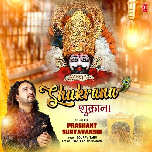 Shukrana