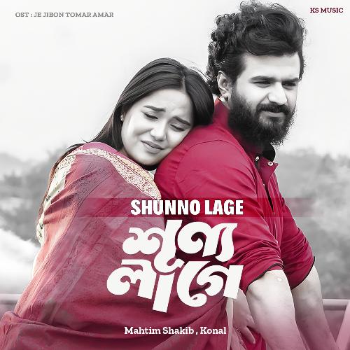 Shunno lage_poster_image