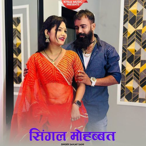 Singel Mohabbat