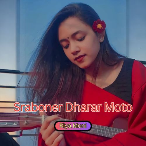 Sraboner Dharar Moto