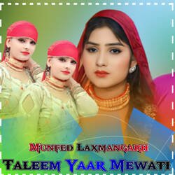 Taleem Yaar Mewati-Q1sOQDlvdkA