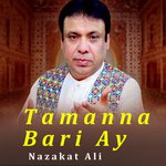 Tamanna Bari Ay