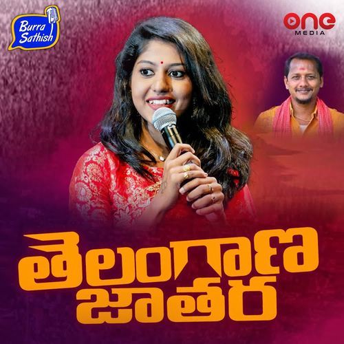 Telangana Jathara
