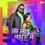 Tere Laad Ladau Mein