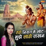 Teri Niyat Me Khot Manne Lage Lakhan