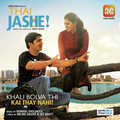 Thai Jashe Title