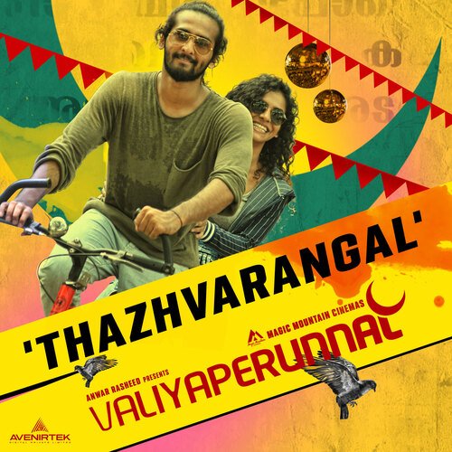 Thazhvarangal (From "Valiyaperunnal")