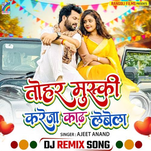 Tohar Muski Kareja Kadh Lebela (Dj Remix)