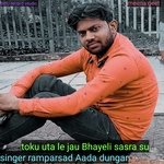 Toku Uta Le Jau Bhayeli Sasra Su