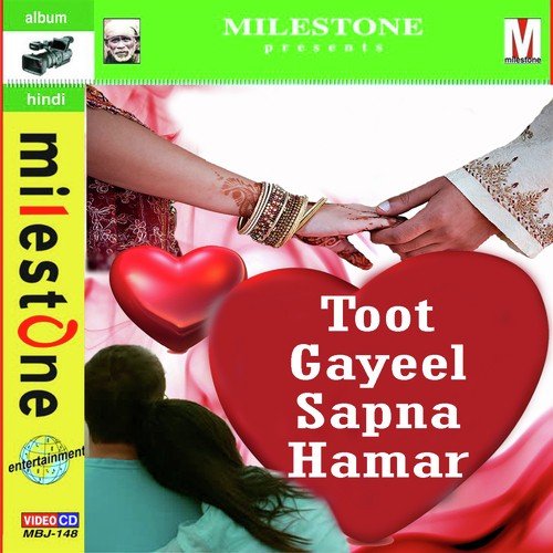 Toot Gayeel Sapna Hamar
