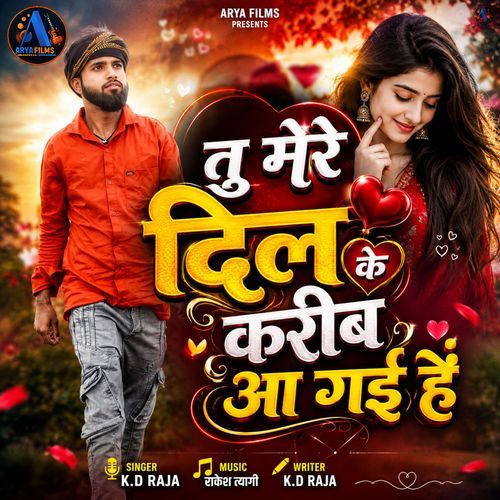 Tu Mere Dil Ke Karib Aa Gai Hai