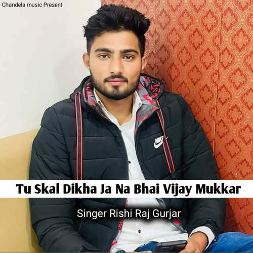 Tu Skal Dikha Ja Na Bhai Vijay Mukkar