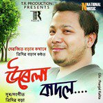 Urela Badal - Single